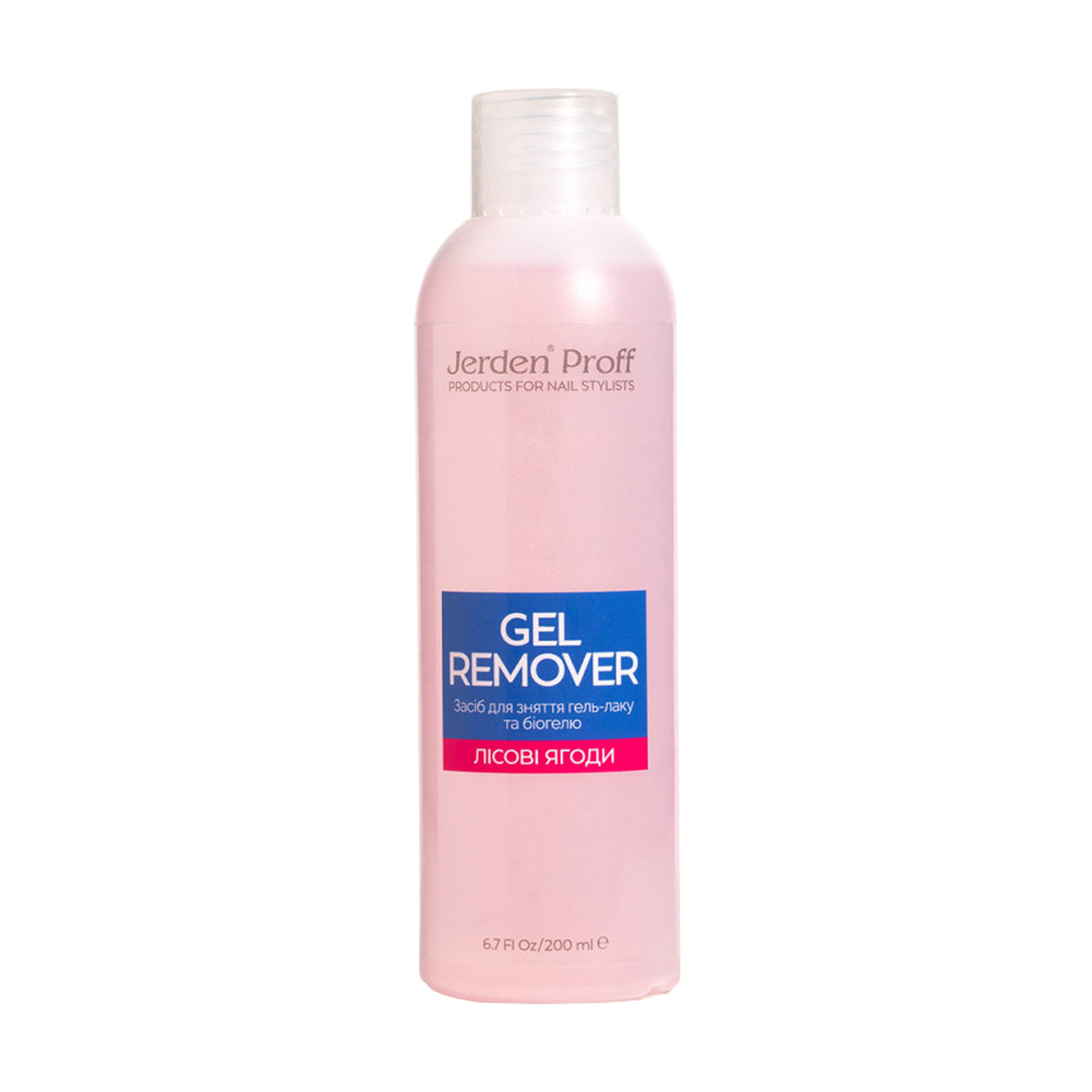 Засіб для зняття гель-лаку та біогелю Jerden Proff Gel Remover Лісові ягоди, 200 мл