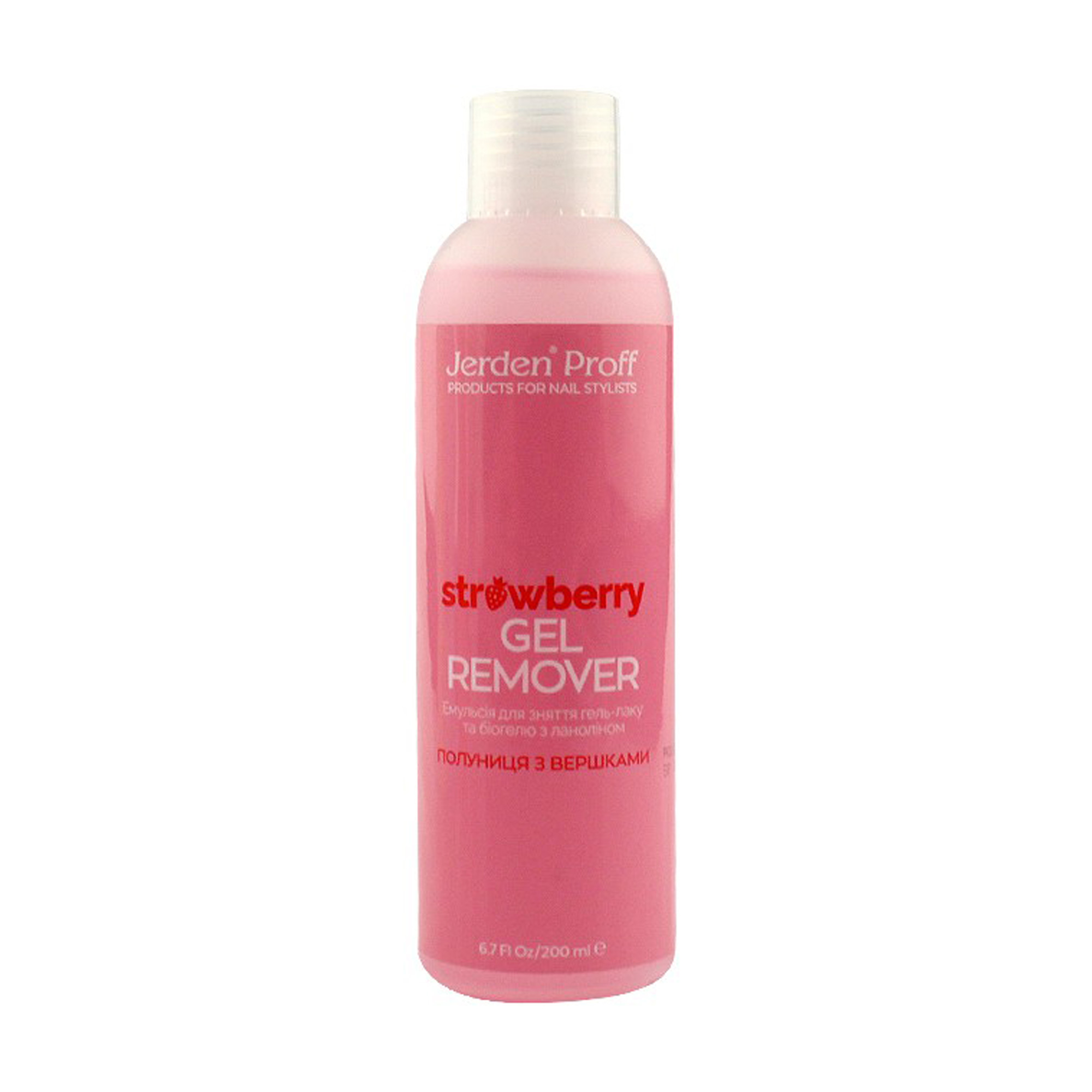 Засіб для зняття гель-лаку та біогелю Jerden Proff Gel Remover Полуниця з вершками, 200 мл